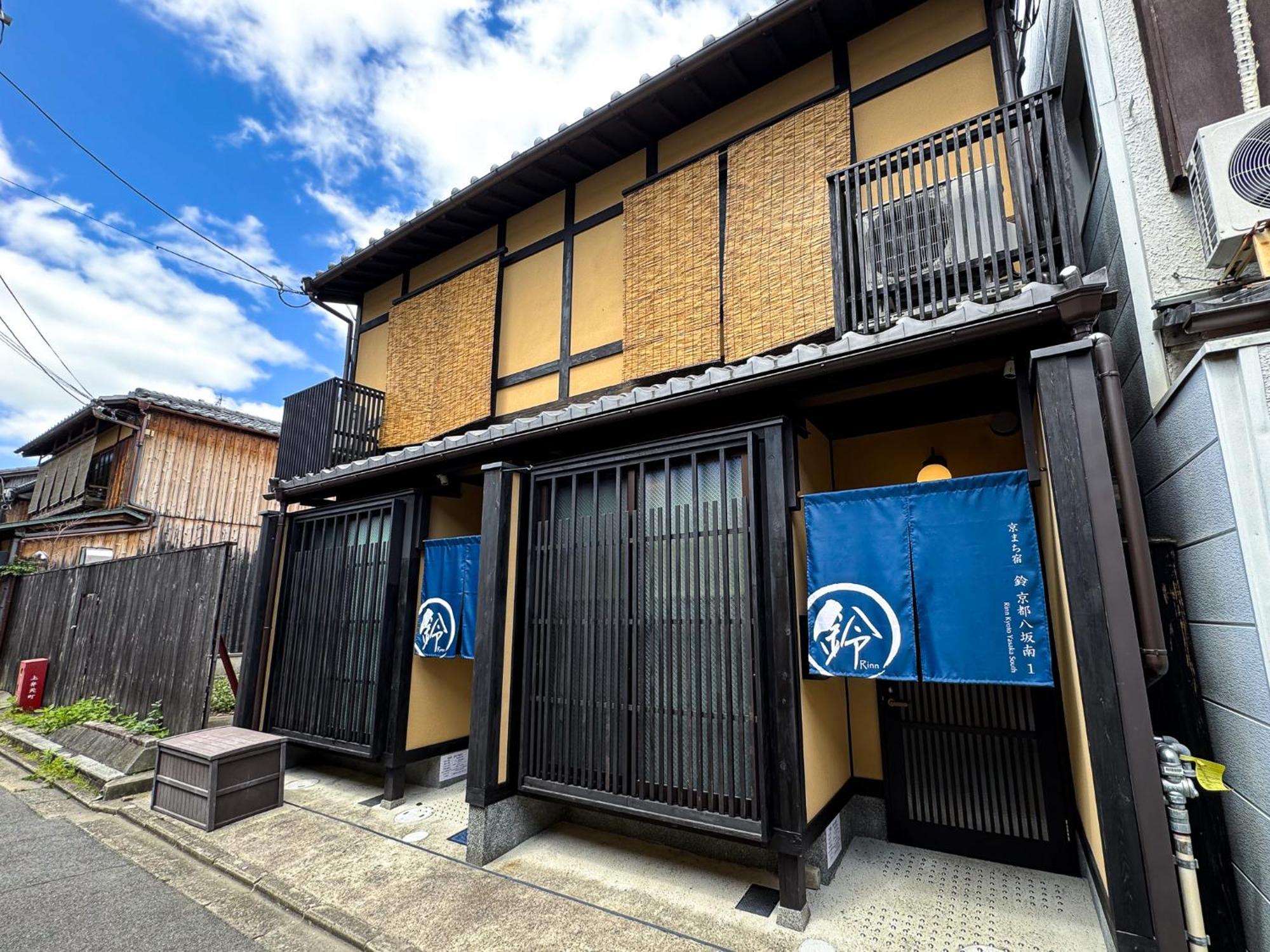 Rinn Kyoto Yasaka South Esterno foto