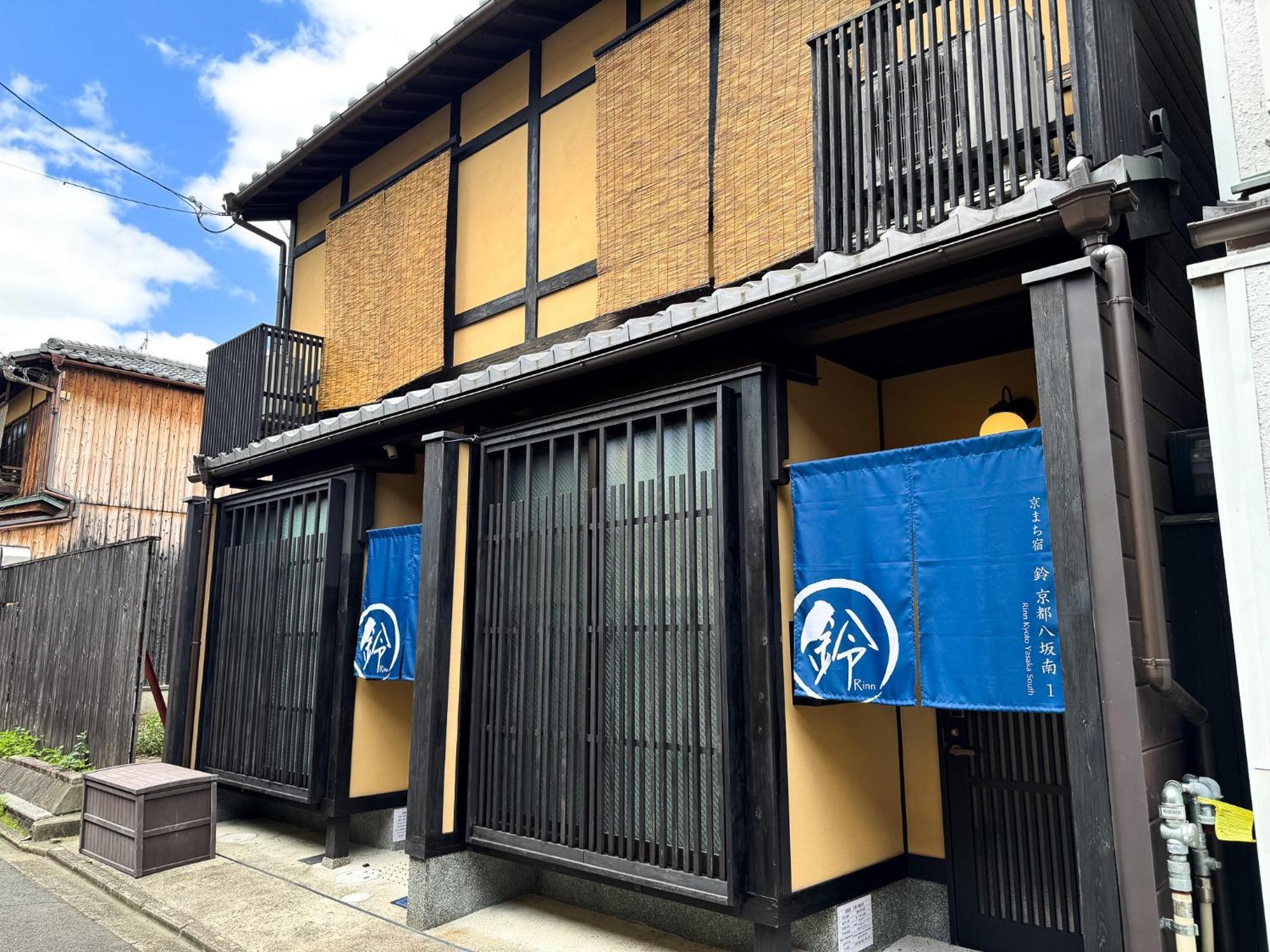 Rinn Kyoto Yasaka South Esterno foto