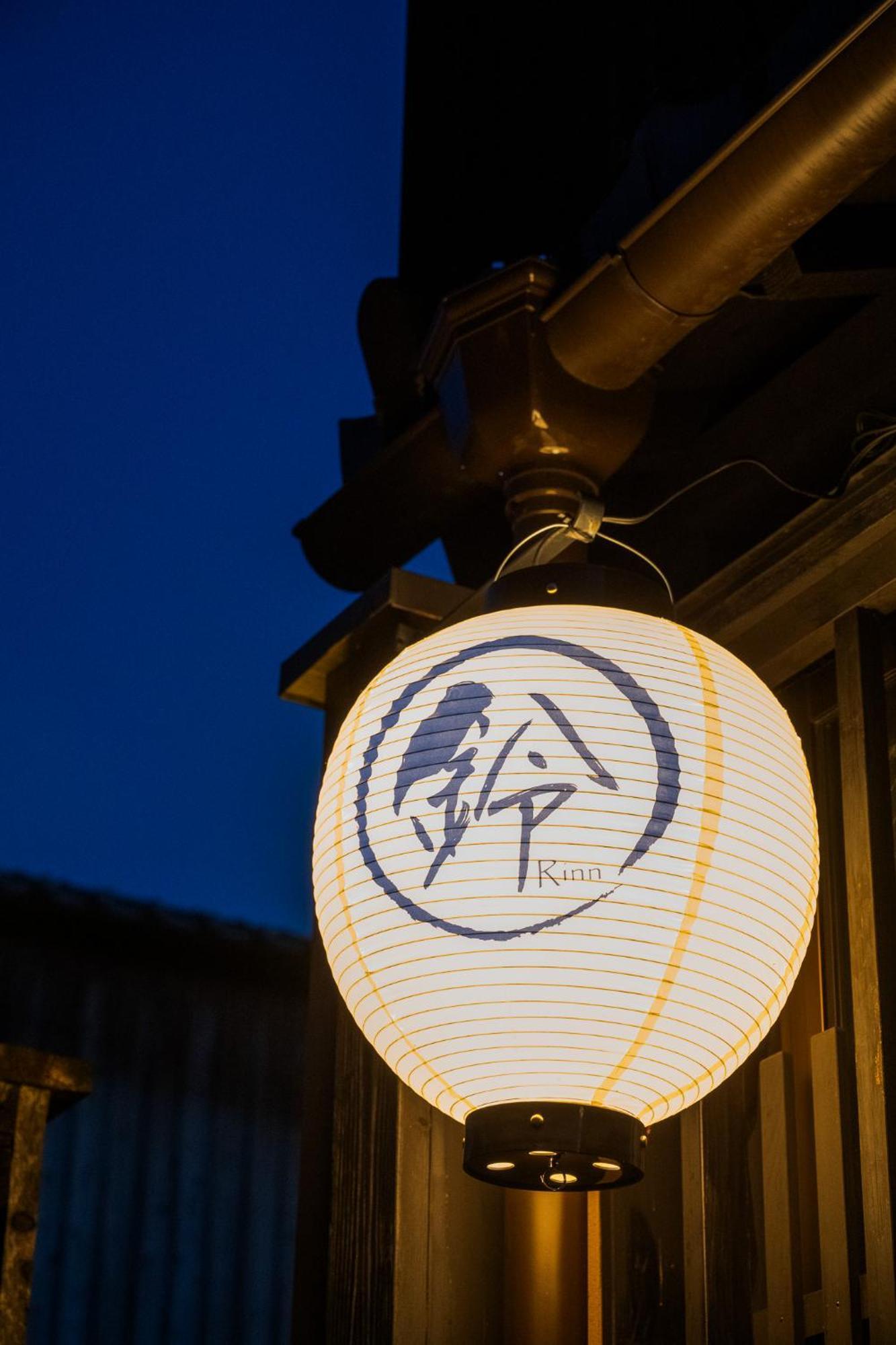 Rinn Kyoto Yasaka South Esterno foto