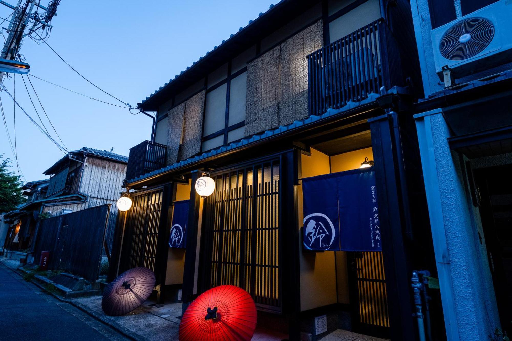 Rinn Kyoto Yasaka South Esterno foto