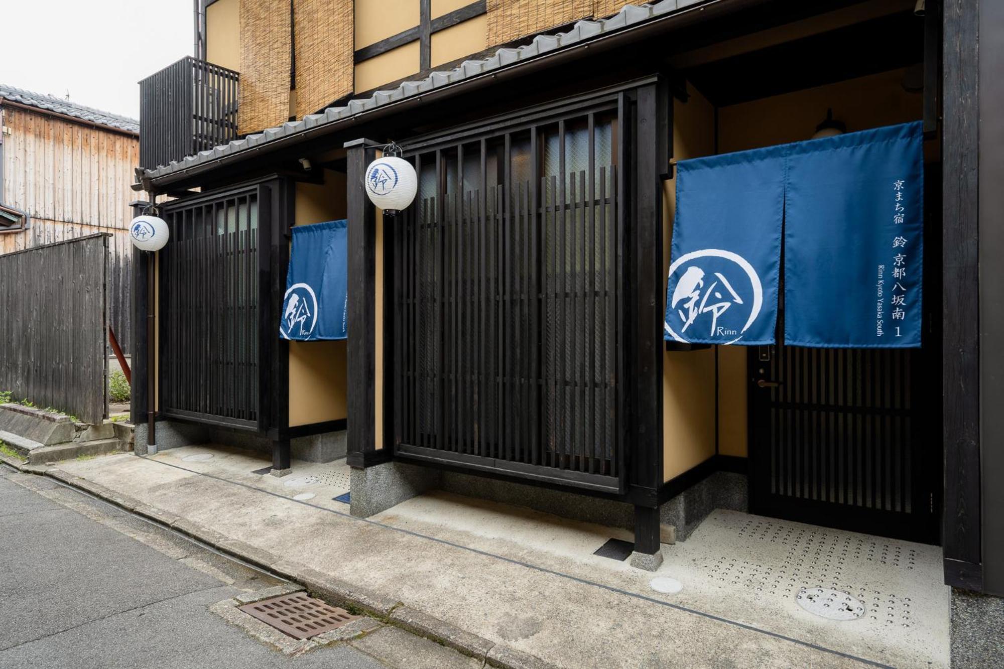 Rinn Kyoto Yasaka South Esterno foto