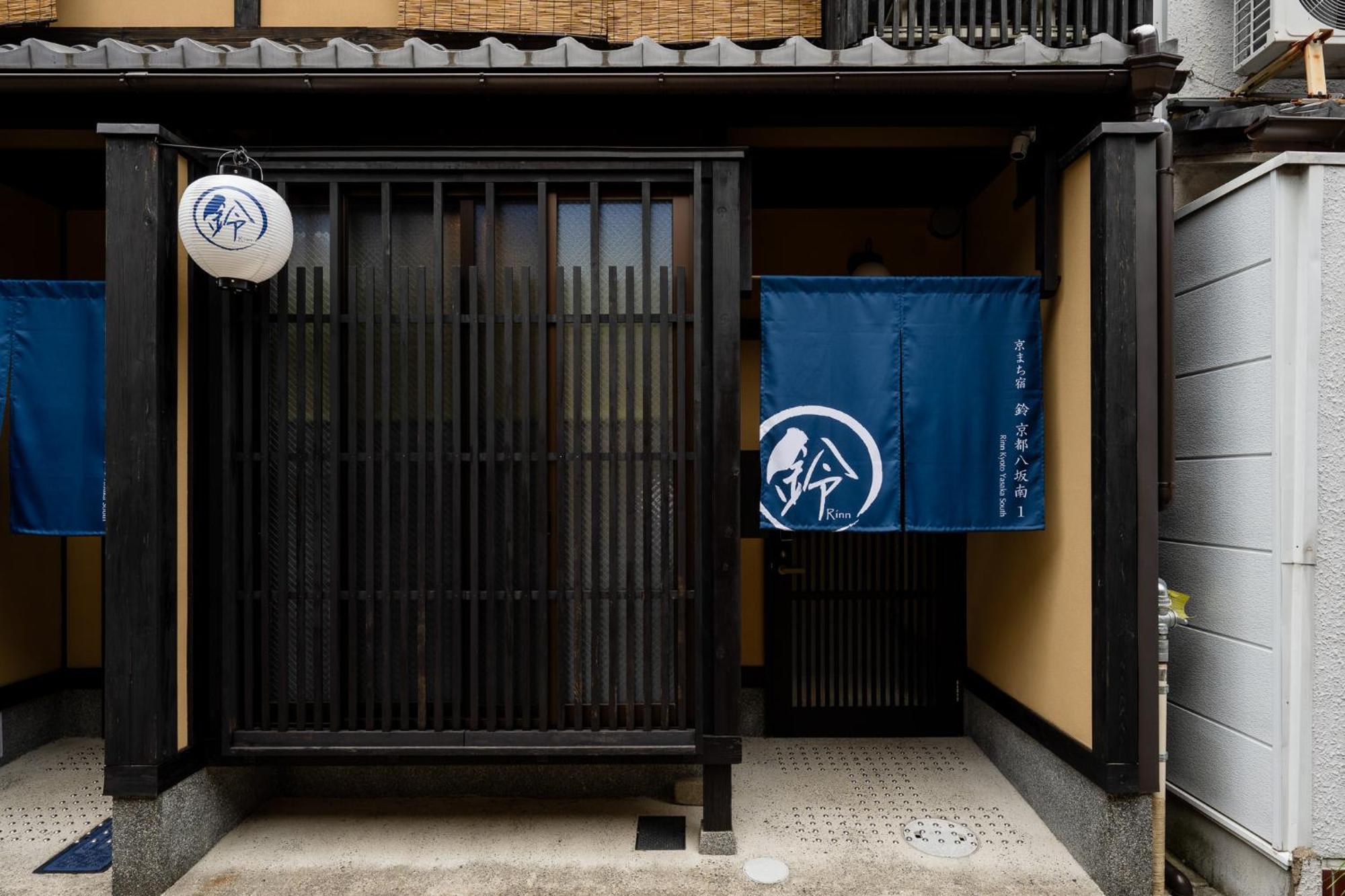 Rinn Kyoto Yasaka South Esterno foto