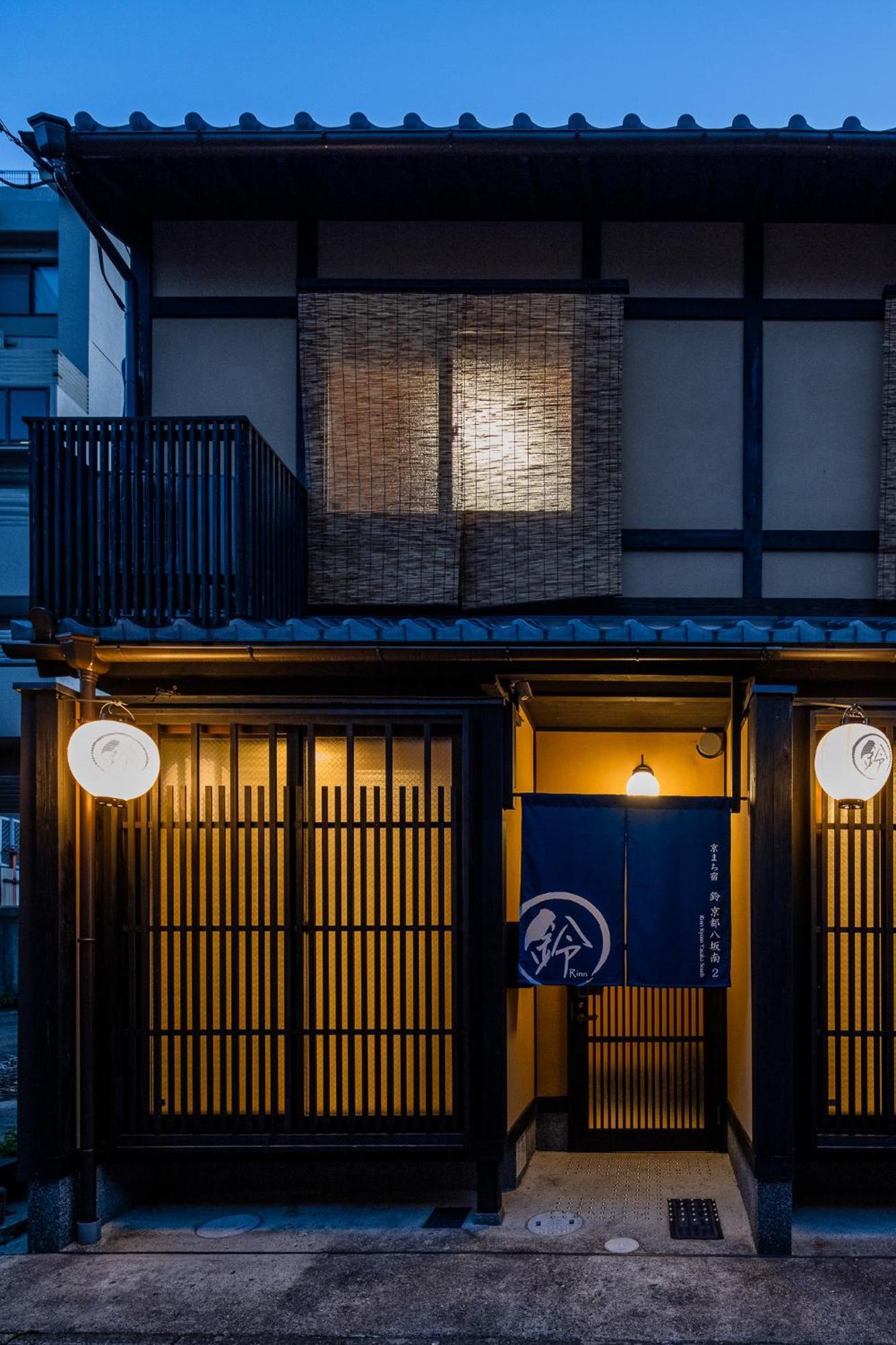 Rinn Kyoto Yasaka South Esterno foto