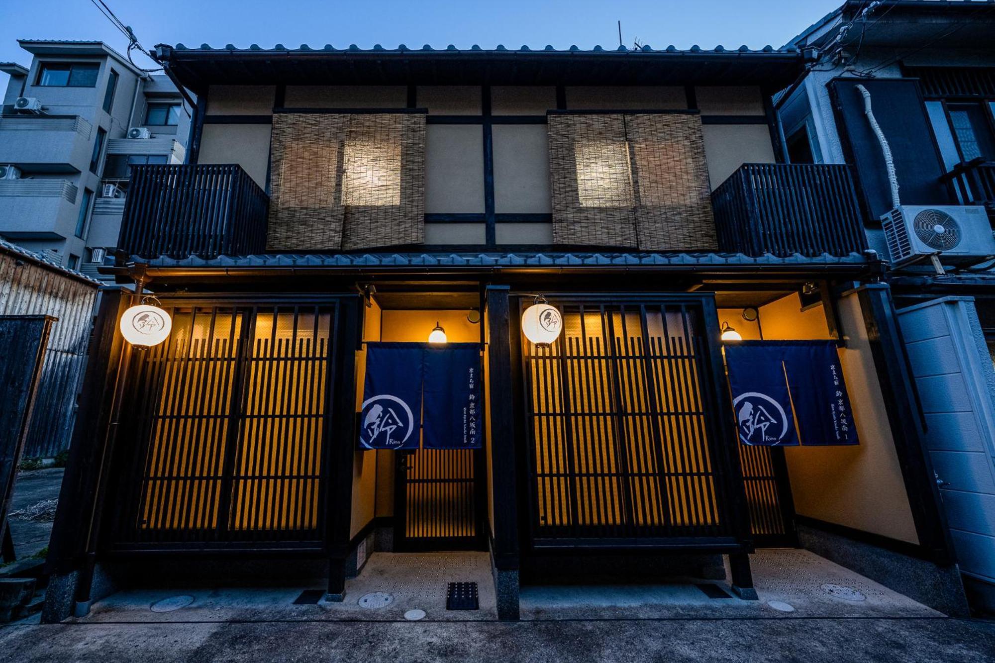 Rinn Kyoto Yasaka South Esterno foto
