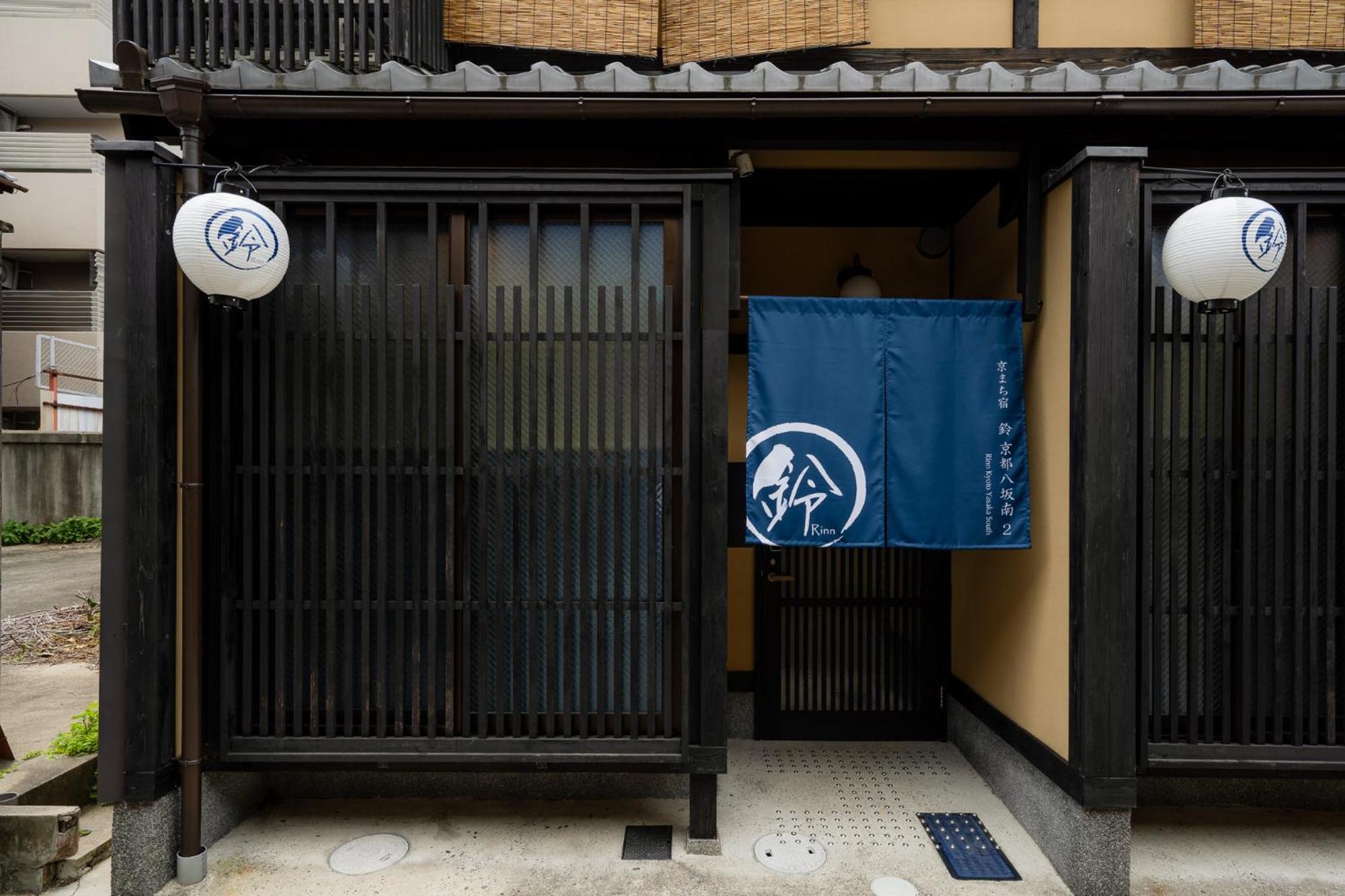 Rinn Kyoto Yasaka South Esterno foto