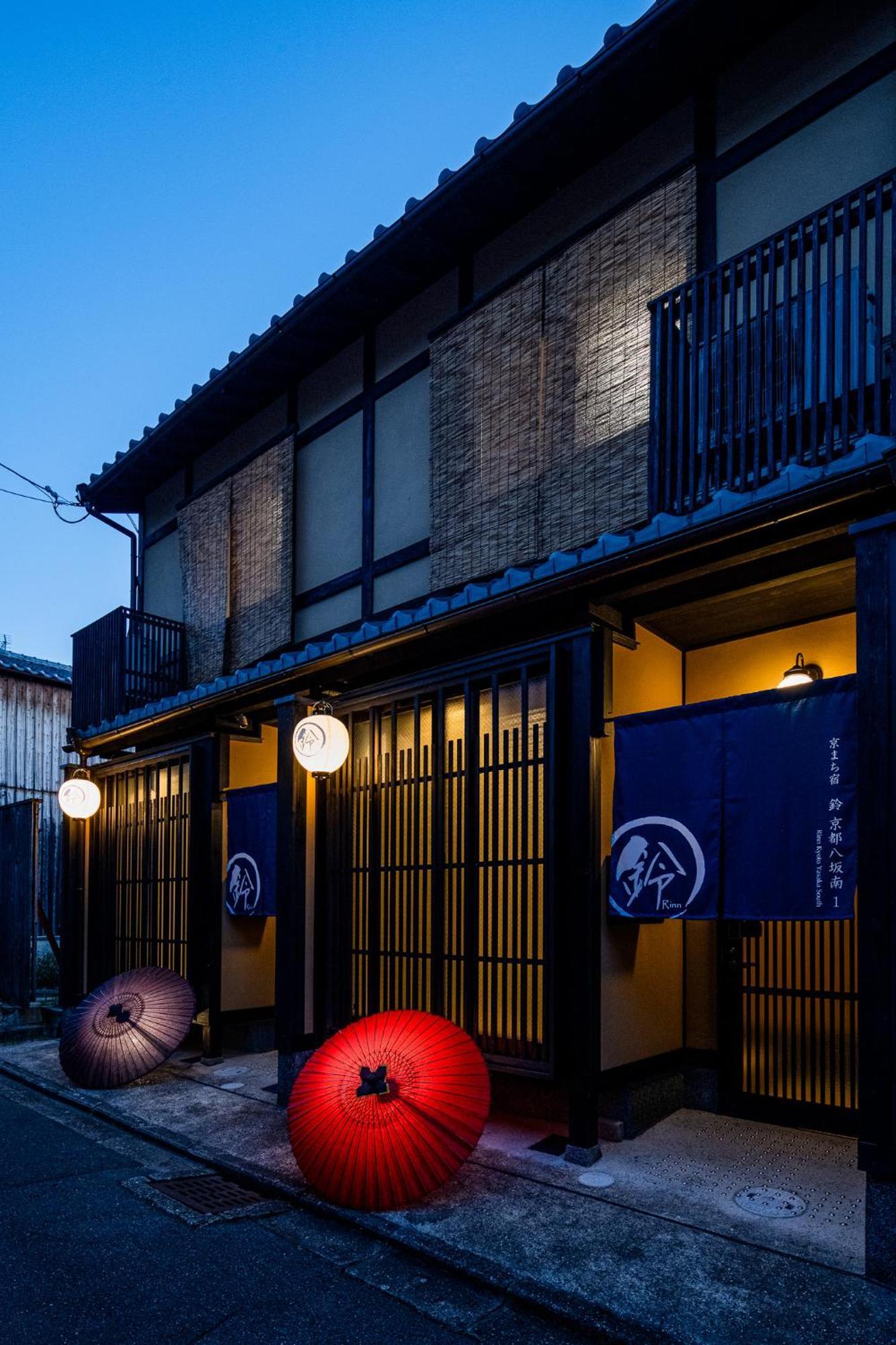 Rinn Kyoto Yasaka South Esterno foto